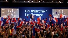 金大师：法国大选没有黑天鹅  金银避险需求仍存