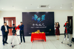 中国第一部民国轻科幻巨制《海克星》在南北湖影视基地开机