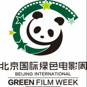 2019北京国际绿色电影周即将启幕