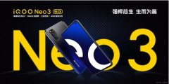 最强性能机iQOO Neo3发布 售价2698元起