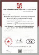 喜讯丨“俊誉”荣获ISO9001质量管理体系资质证书