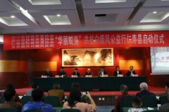 北京国丹白癜风医院冯素莲呼吁给予白癜风群体更多关爱