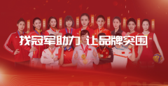 深圳智业科技：选择冠军品质，引领企业品牌新时代！